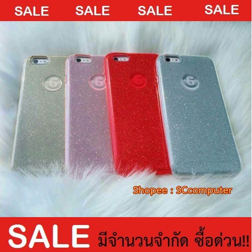 readystock V5Plus J7 J7Core J7(2016) J2 A5(2017) GrandPrime J2Prime iphone7 iphone8 เคสกากเพชร ฟรุ้ง