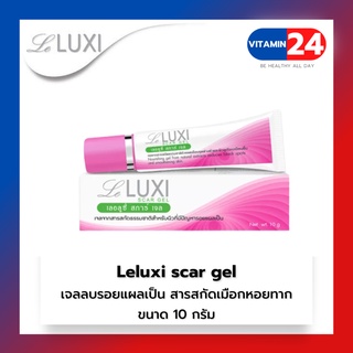 Leluxi Scar Gel 10 กรัม เลอลูซี่ เจลลบรอยแผลเป็น