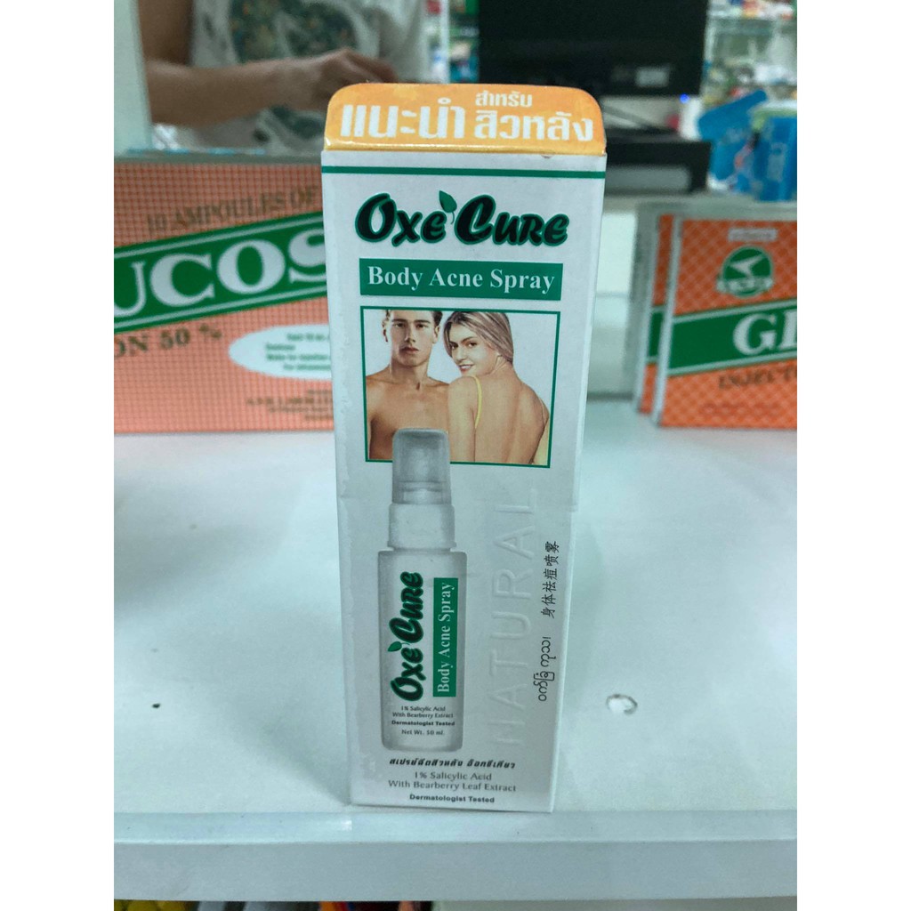 oxycure spary 50ml#สำหรับผิวกาย#สำหรับผิวมัน