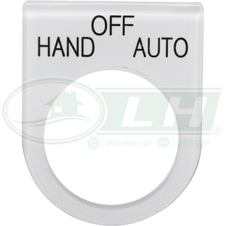 Nameplate เนมเพลท 30 มิล HAND OFF AUTO