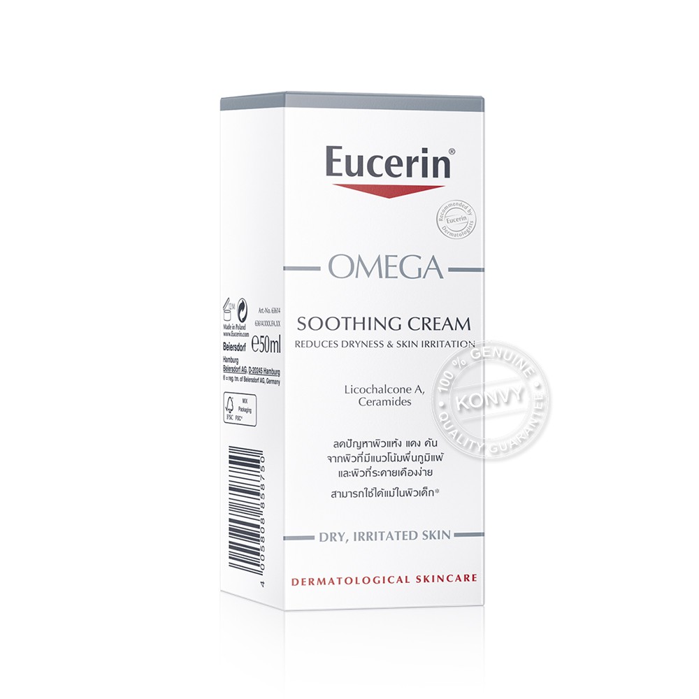 eucerin omega soothing cream