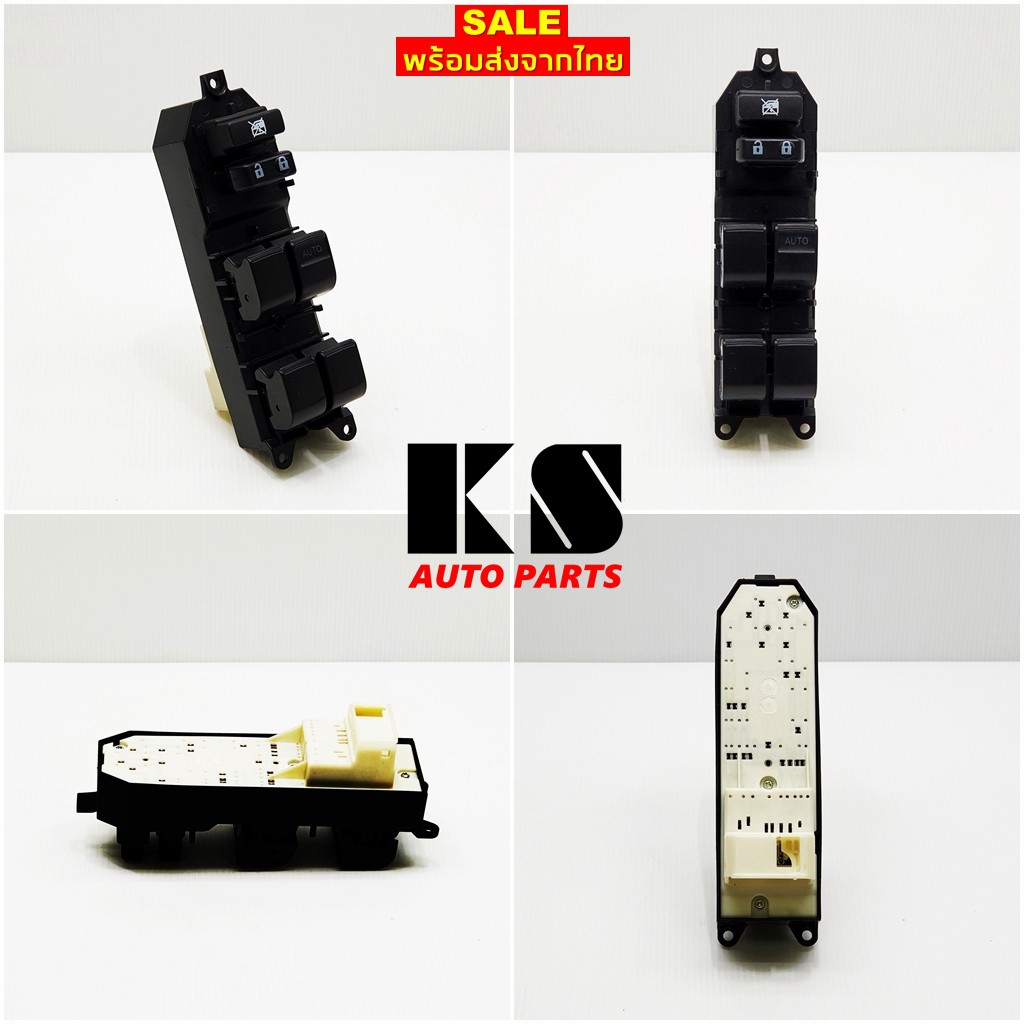 สวิตช์กระจกไฟฟ้า TOYOTA VIOS วีออส ปี 2008, ALTIS อัลติส ปี 2008,YARIS (ยาริส ปี 2006) ขวา สวิทซ์