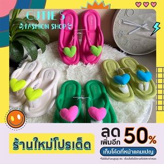 สินค้าพร้อมส่ง รองเท้าแตะพาสเทลหัวใจ