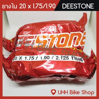 ยางใน  Deestone  20x1.75-2.125 จุ๊กใหญ่ (1 เส้น)