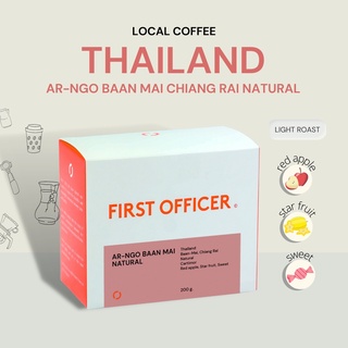 เมล็ดกาแฟ จากเกษตกรไทย Local Coffee - Ar-ngo Baan Mai Natural