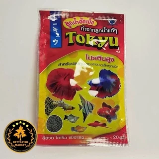 อาหารปลากัด TOKYU ลูกน้ำอัดเม็ด ทำจากลูกน้ำแท้ โปรตีนสูง