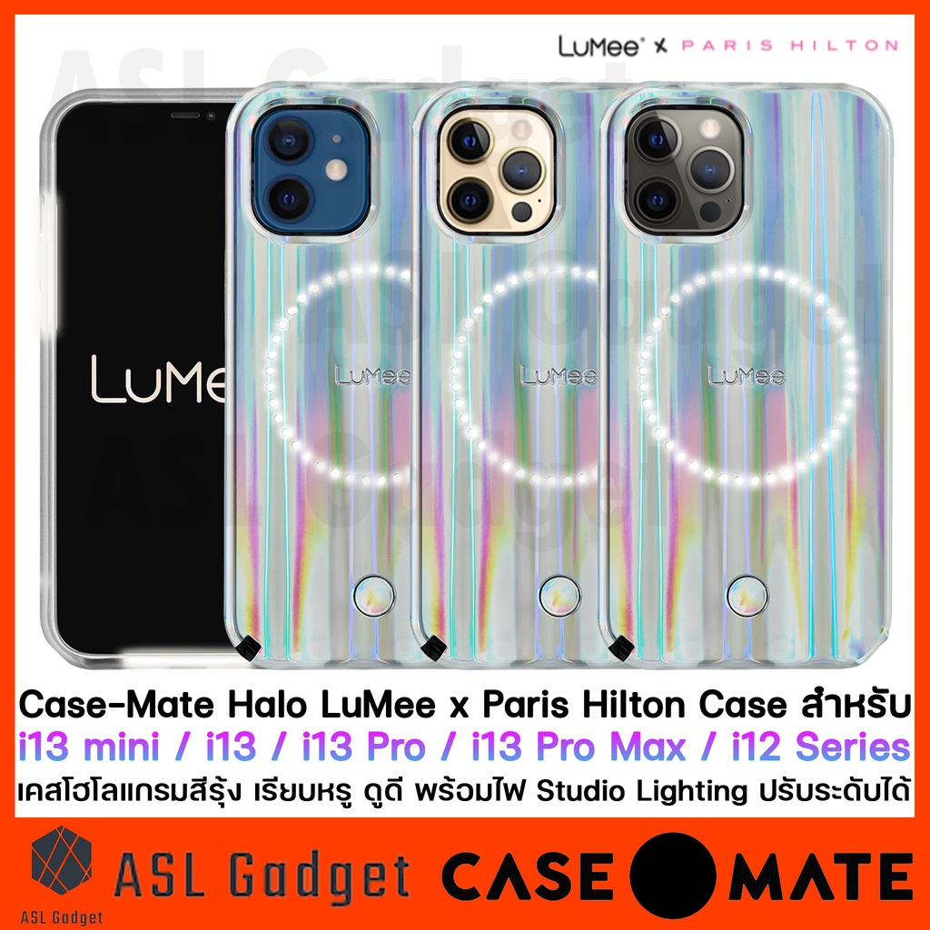 Case-Mate Halo LuMee x Paris Hilton สำหรับ i13 mini / 13 / 13 Pro / 13 Pro Max / 12 Series เคสลายโฮโลแกรมสีรุ้ง