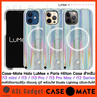 Case-Mate Halo LuMee x Paris Hilton สำหรับ i13 mini / 13 / 13 Pro / 13 Pro Max / 12 Series เคสลายโฮโลแกรมสีรุ้ง