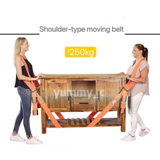 shoulder-type moving belt เครื่องมือย้าย  สายรัด  ตู้  เตียง สามารถบรรทุกได้ 250 กิโลกรัม