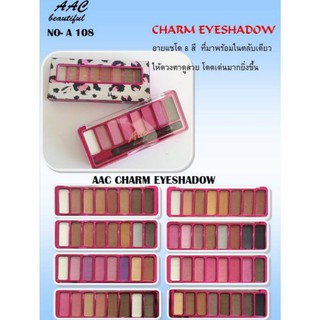 AAC CHARM EVESHADOW อายแชโดว์ 8 สี ในตลับเดียว