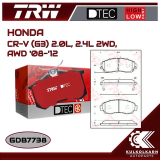 ผ้าเบรคหน้า TRW สำหรับ HONDA CR-V (G3) 2.0L, 2.4L 2WD, AWD 08-12 (GDB7738)