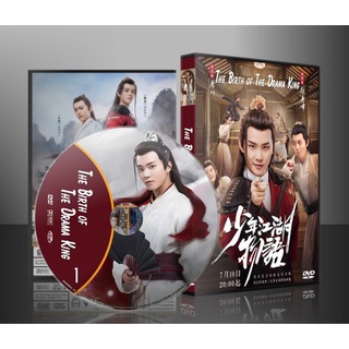 ซีรี่ย์จีน The Birth of The Drama King (2019) (ซับไทย) DVD 4 แผ่น