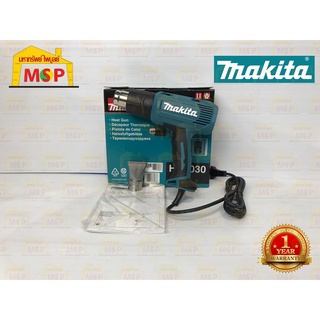 Makita เครื่องเป่าลม ร้อน  HG5030 1600W  M-MCC