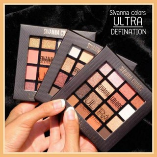 SIVANNA COLORS EYESHADOW ULTRA DEFINITION