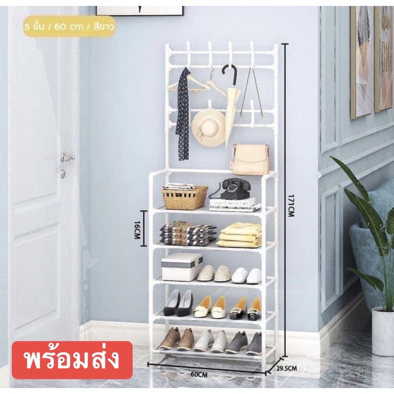 ราวเเขวนเสื้อผ้า (พร้อมส่ง) ราวเเขวนผ้าเหล็ก ราวมีชั้นวางของ ตะขอเเขวน ที่แขวนผ้า ชั้นวางรองเท้า ราวตากผ้าในคอนโด