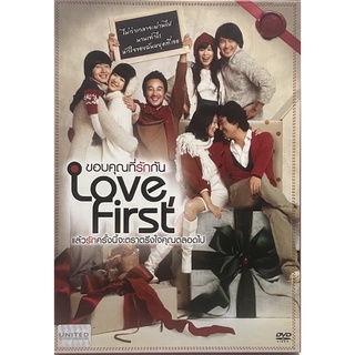 Love, First (2010, DVD)/ ขอบคุณที่รักกัน (ดีวีดี)