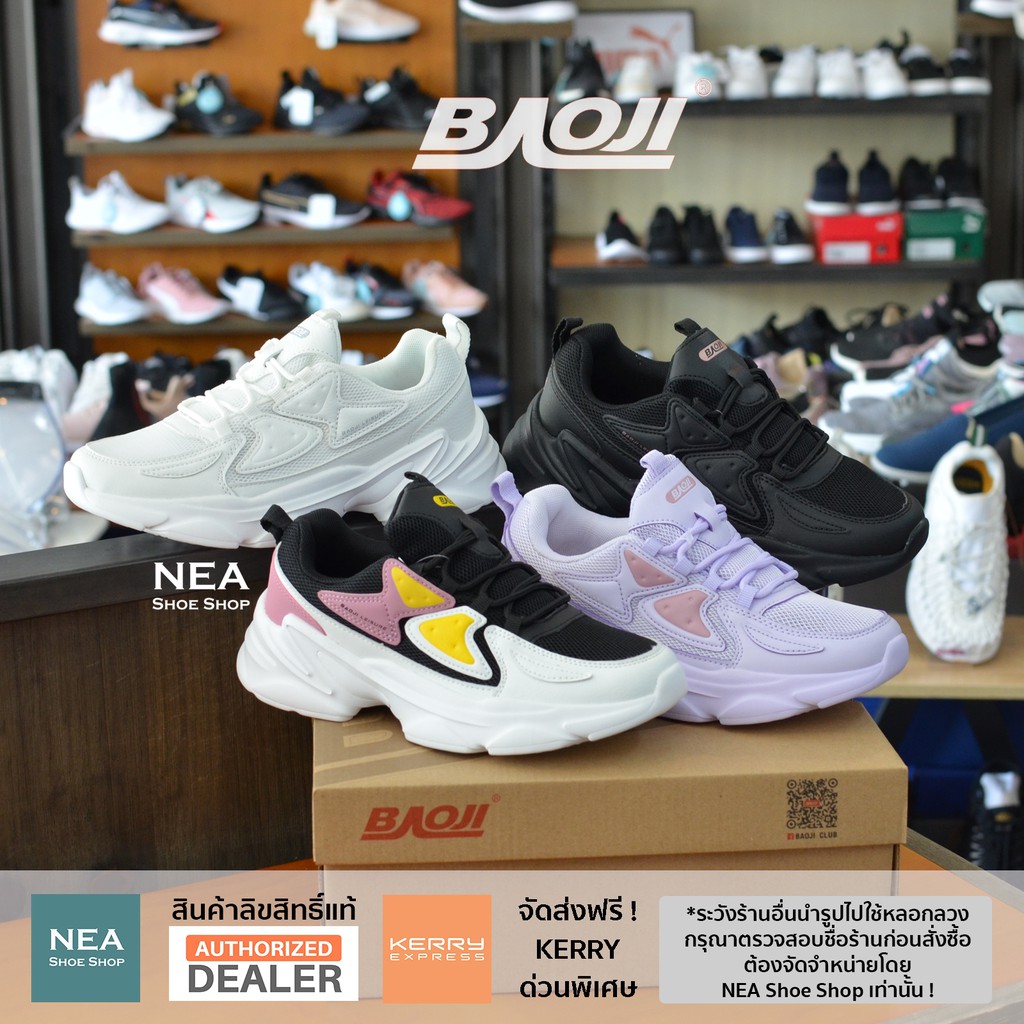 บูติก [ลิขสิทธิ์แท้] Baoji 629 Storm Leisure [W] รองเท้าผ้าใบ บาโอจิ ผู้หญิง รุ่นฮิต NEA
