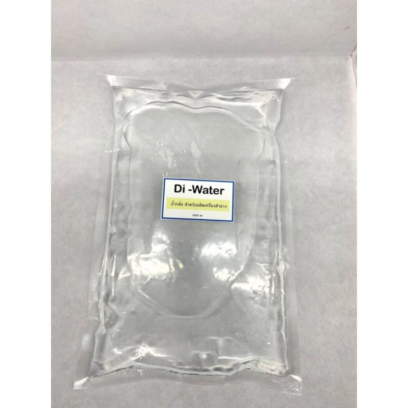 Di water น้ำกลั่นสำหรับเครื่องสำอาง/ Deionized Water ขนาด 1 กก.