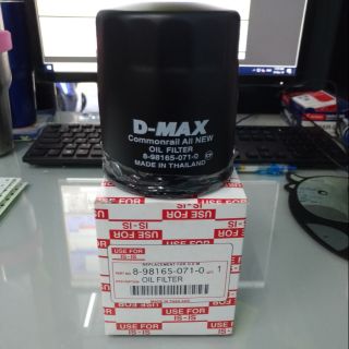 กรองเครื่องDmax ALLNEW Usefor ยกลังก็ขายครับ ลังละ40ลูก ลูกละ85ราคายกลังครับ