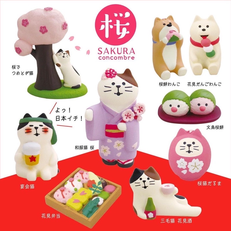 IYOU’DIY [แยกขาย] Zakka DECOLE การ์ตูนแมว ตุ๊กตาแมวเทศกาลชมดอกไม้ซากุระ โต๊ะทำงาน ตกแต่งสวนถาด