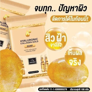 [beautypinky] Hyaluronic Collagen Gold Soap สบู่หน้าใส บาย ชีวา สบู่ไฮยาลูรอนิก คอลลาเจน โกลด์ (ปริมาณ 100 กรัม) 1 ชิ้น