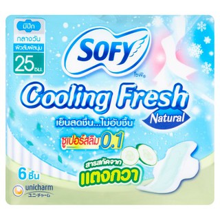 โซฟี คูลลิ่ง เฟรช เนเชอรัล ซูเปอร์สลิม 0.1 ผ้าอนามัยแบบมีปีกสำหรับกลางวัน 25ซม. 6 ชิ้น ผ้าอนามัย Sofy Cooling Fresh Natu