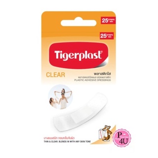 Tigerplast CLEAR 25ชิ้น พลาสเตอร์ปิดแผล ชนิดพลาสติกใส บางแนบสนิทกลมกลืนกับผิว ขนาด19x72mm #8095