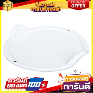 ถาดรองภาชนะเข้าไมโครเวฟ MICRON WARE MICRON 5306 24 ซม. ภาชนะไมโครเวฟ MICROWAVE TRAY MICRON WARE MICRON 5306 24CM