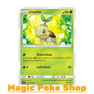 นาเอเติล แบบ1 (C/SD) หญ้า ชุด เงาอำพราง การ์ดโปเกมอน (Pokemon Trading Card Game) ภาษาไทย as3a028