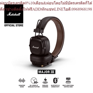 Marshall หูฟังไร้สาย - Marshall Major IV Bluetooth Brown