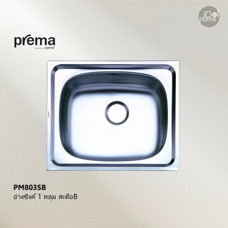 Prema(พรีมา) PM803SB อ่างซิงค์ล้างจาน 1 หลุม สะดือB