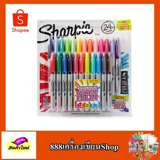 ปากกา sharpie แพค24 แท่ง