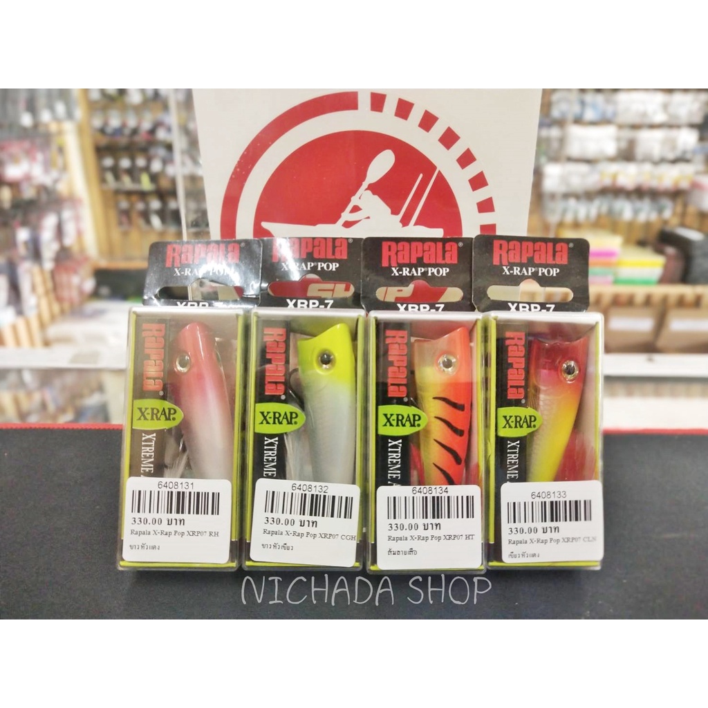 เหยื่อ Rapala X-Rap Pop XRP07