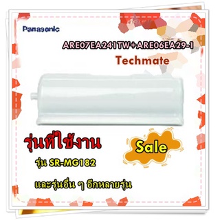 อะไหล่ของแท้/ปุ่มกับสปริงหม้อหุงข้าวพานาดซนิค/ARE07EA241TW+ARE06EA29-1/Panasonic/รุ่น SR-MG182 และรุ่นอื่น ๆ อีกหลายรุ่น