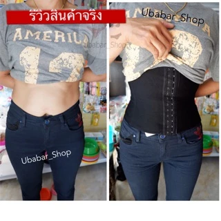 ‼️แผ่นรัดหน้าท้องที่ดีที่สุด เนื้อผ้าทอแน่น‼️รุ่นขายดีไม่ม้วน#88