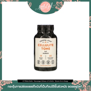 (พร้อมส่ง) กำจัดเซลลูไลท์ Crystal Star Cellulite Tone 60 Vegetarian Capsules