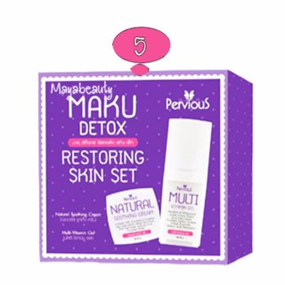 Pervious Maku Detox Restoring Skin Set (5 กล่อง) ชุดครีมเพอร์เวียสมากุ ดีท๊อกซ์ เซ็ทกู้หนังหน้า #1179