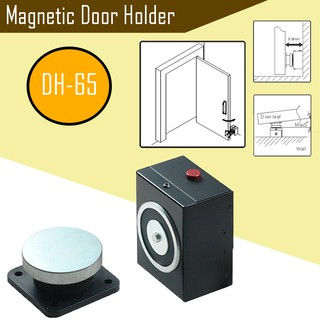 SM-DH65 (Magnetic Door Holder)แม่เหล็กดึงประตูหนีไฟ แม่เหล็กล็อคประตูหนีไฟ ล็อคแม่เหล็กประตู