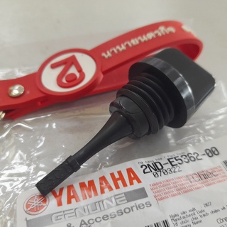 2NDE536200 ปลั๊กน้ำมันเครื่อง Exciter150 YAMAHA แท้ ก้านเช็คน้ำมันเครื่อง 2ND-E5362-00