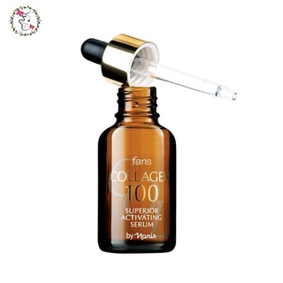 เซรั่ม ฟาริส คอลลาเจน 100 ซูพีเรีย แอคทิเวทติ้ง เซรั่ม Faris Collagen 100 Superior Activating Serum 32 ml.