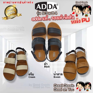 ADDA 93w04 รัดส้น รองเท้ารัดส้น แบบสวม พื้นยาง นุ่มสบาย ++93W04++