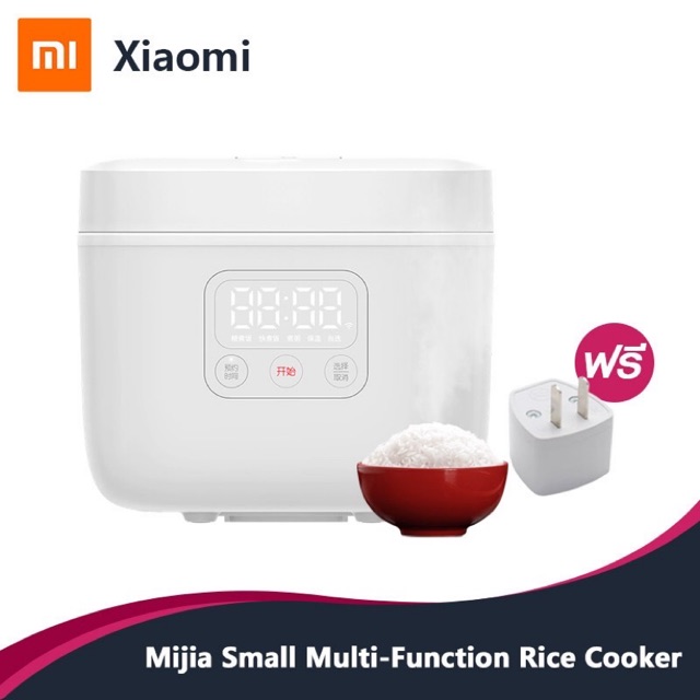 หม้อหุงข้าว Xiaomi Mijia Small Multi-Function Rice Cooker หม้อหุงข้าวไฟฟ้าอัจฉริยะ1.6 ลิตร