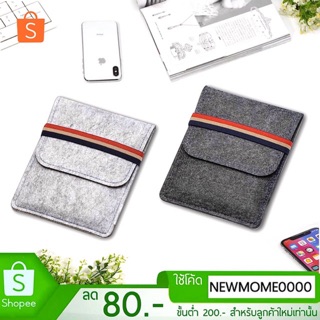 พร้อมส่ง ✅ กระเป๋าแท็บเล็ต Tablet Case กระเป๋าผ้าคุณภาพสูง