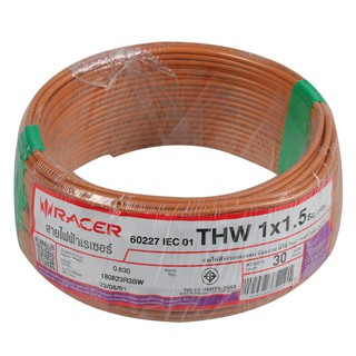 สายไฟ สายเมน สายไฟบ้าน อย่างดี มอก. THW RACER 1x1.5 ตร.มม. 30 ม. สีน้ำตาล ELECTRIC WIRE THW RACER 1X1.5SQ.MM 30M BROWN