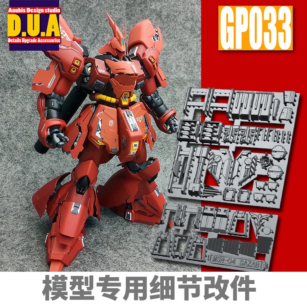 ANUBIS Gundam Detail-up Builders Parts สําหรับ MG Sazabi Ver.Ka [ANB-GP033]
