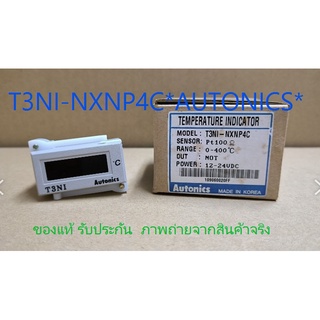 อะไหล่ ไฟฟ้า รุ่น T3NI-NXNP4C-N ของแท้  รับประกัน