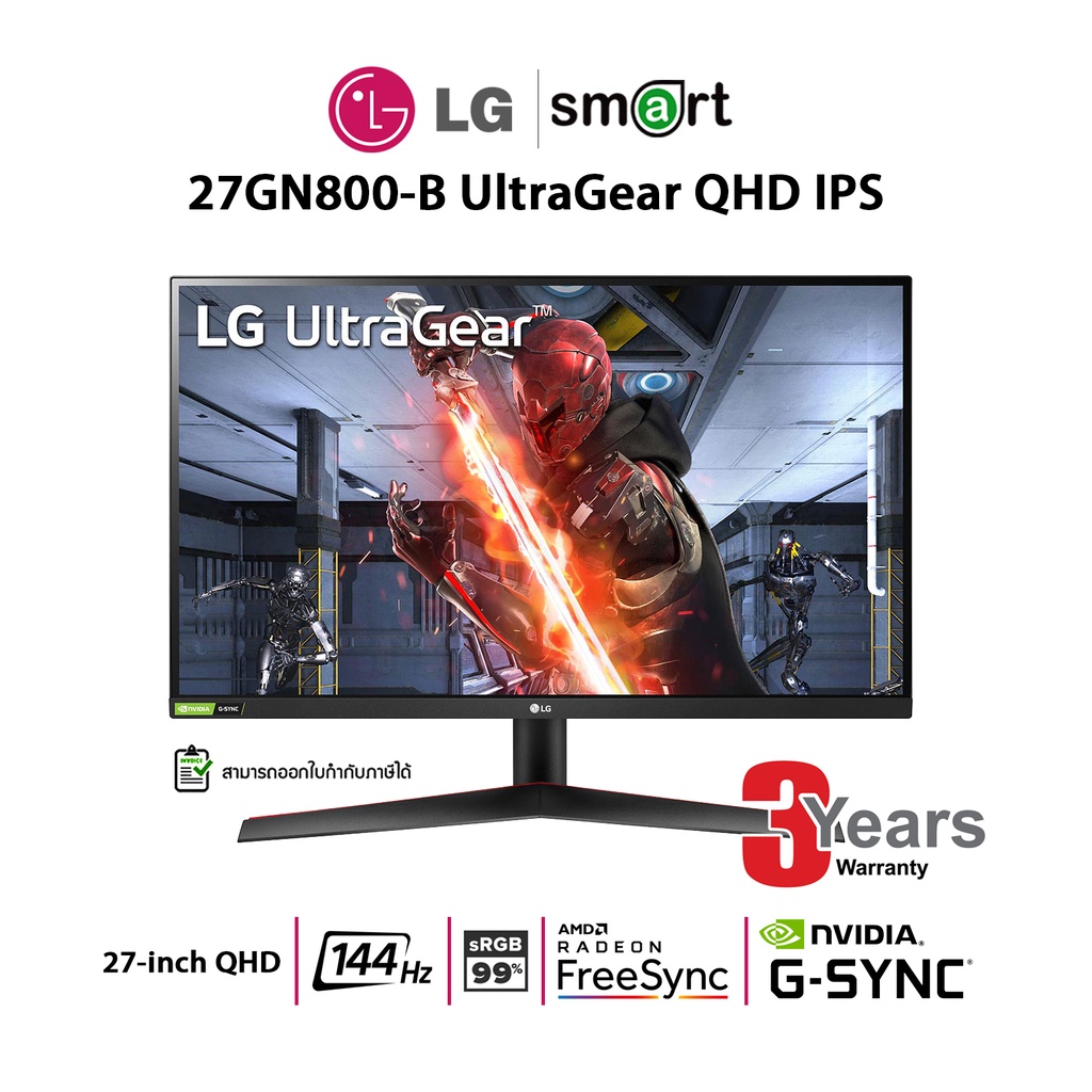 LG 27GN800-B UltraGear 27” QHD IPS 144Hz Gaming Monitor