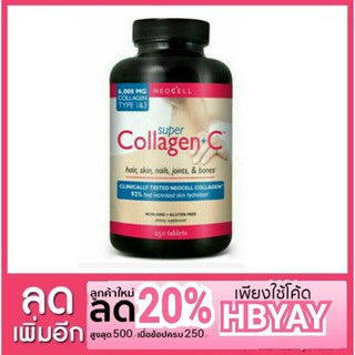 Collagen+C 250 เม็ด นีโอเซลคอลลาเจน250เม็ด ของแท้ มี อย.ไทย