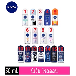 (พร้อมส่ง+แท้)  NIVEA โรลออนนีเวีย 50 มล. ครบทุกสูตร