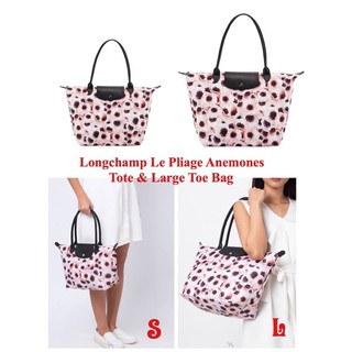 💕Longchamp Le Pliage Anemones Tote &amp; Large Toe Bag(S)(L)